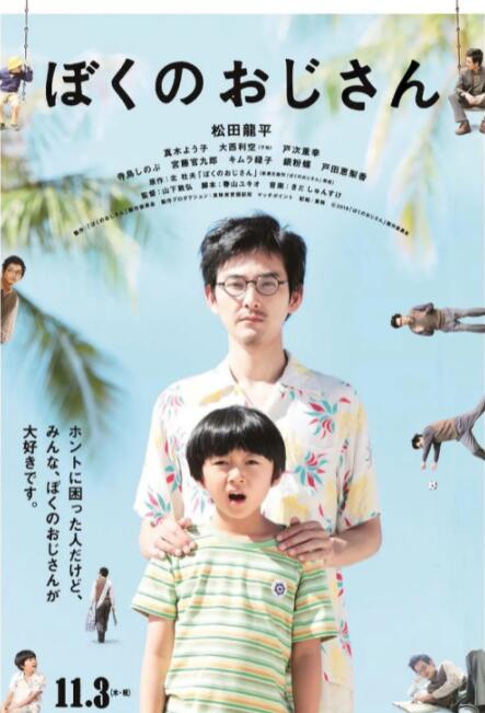 日本视频一区二区三区