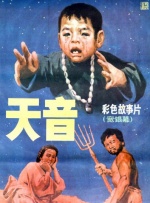 国产va
